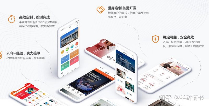梅州软件开发：助力地方产业升级