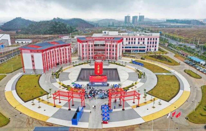 构建个性化企业管理系统：ERP系统定制让企业发展如虎添翼