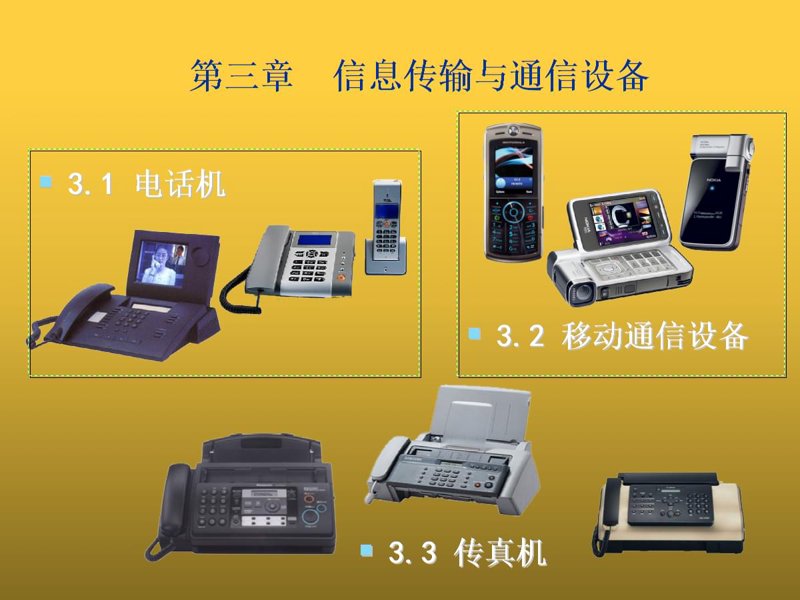 微信小程序定制：便捷生活的新篇章